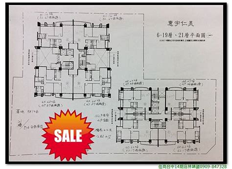 旭日東昇圖|【社區攻略】旭日東昇看屋心得（價格+格局分析）